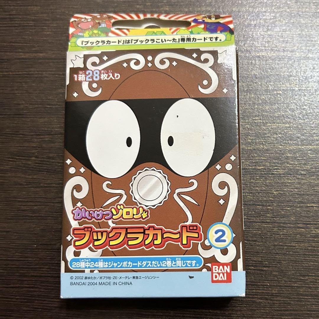 Amazon.co.jp: かいけつゾロリ ブックラカード2 : おもちゃ